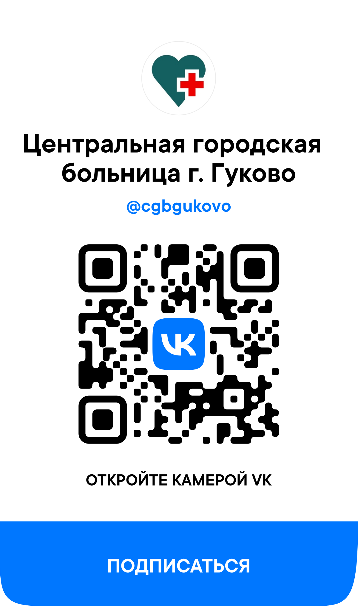 Сообщество ВКонтакте